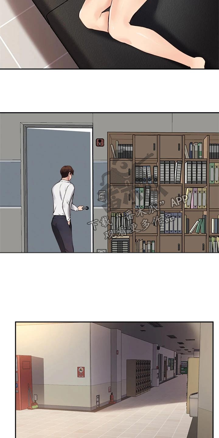 在线指导配音漫画,第66章：现状4图