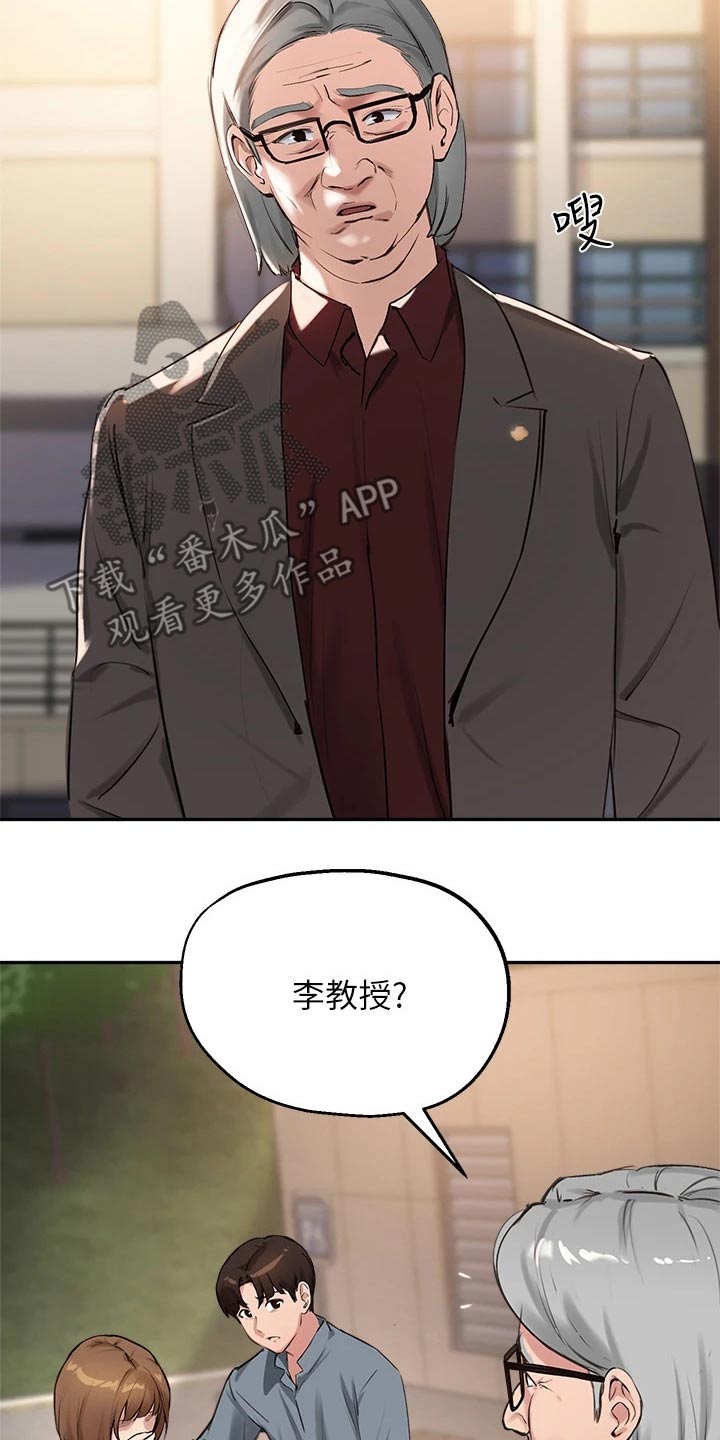 第58章：相遇4