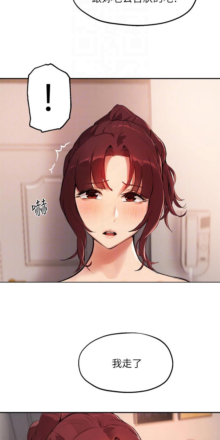 在线指导a-level培训费用漫画,第70章：会议2图