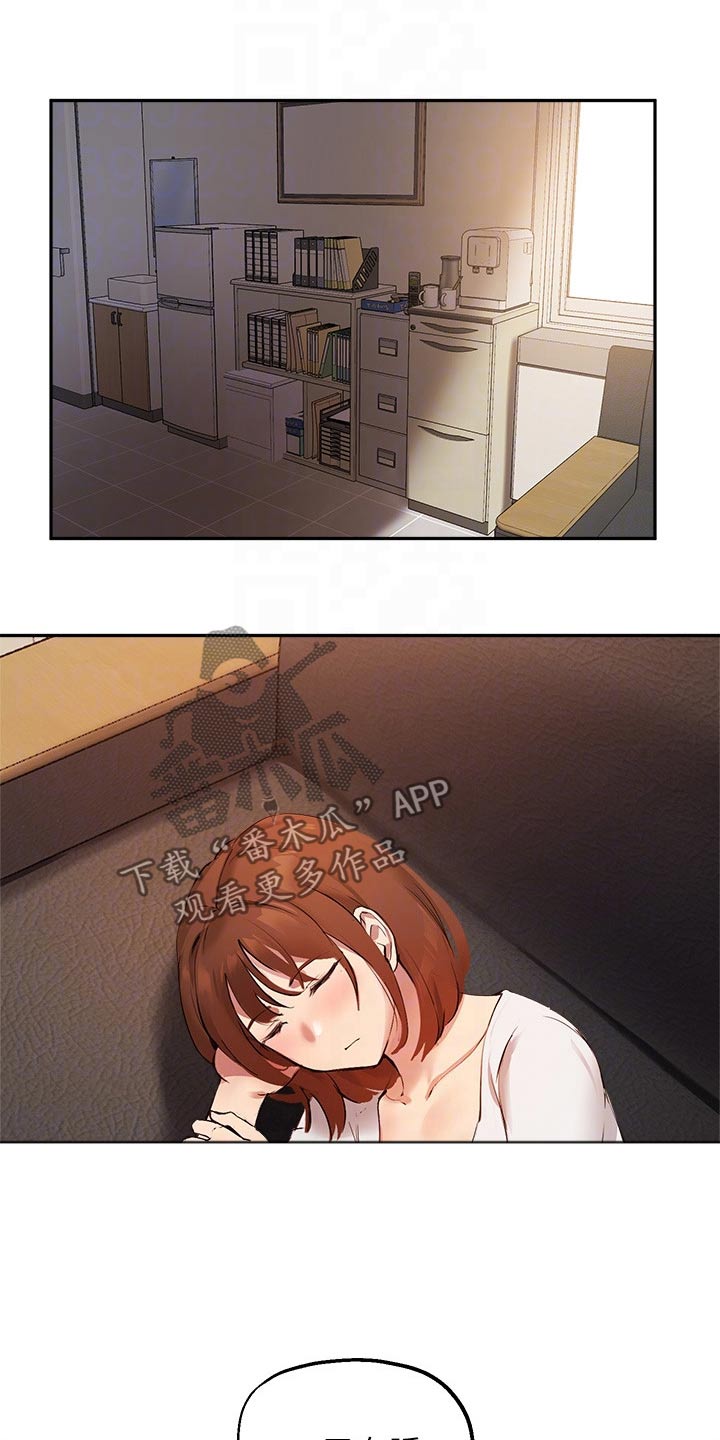 在线指导配音漫画,第66章：现状2图