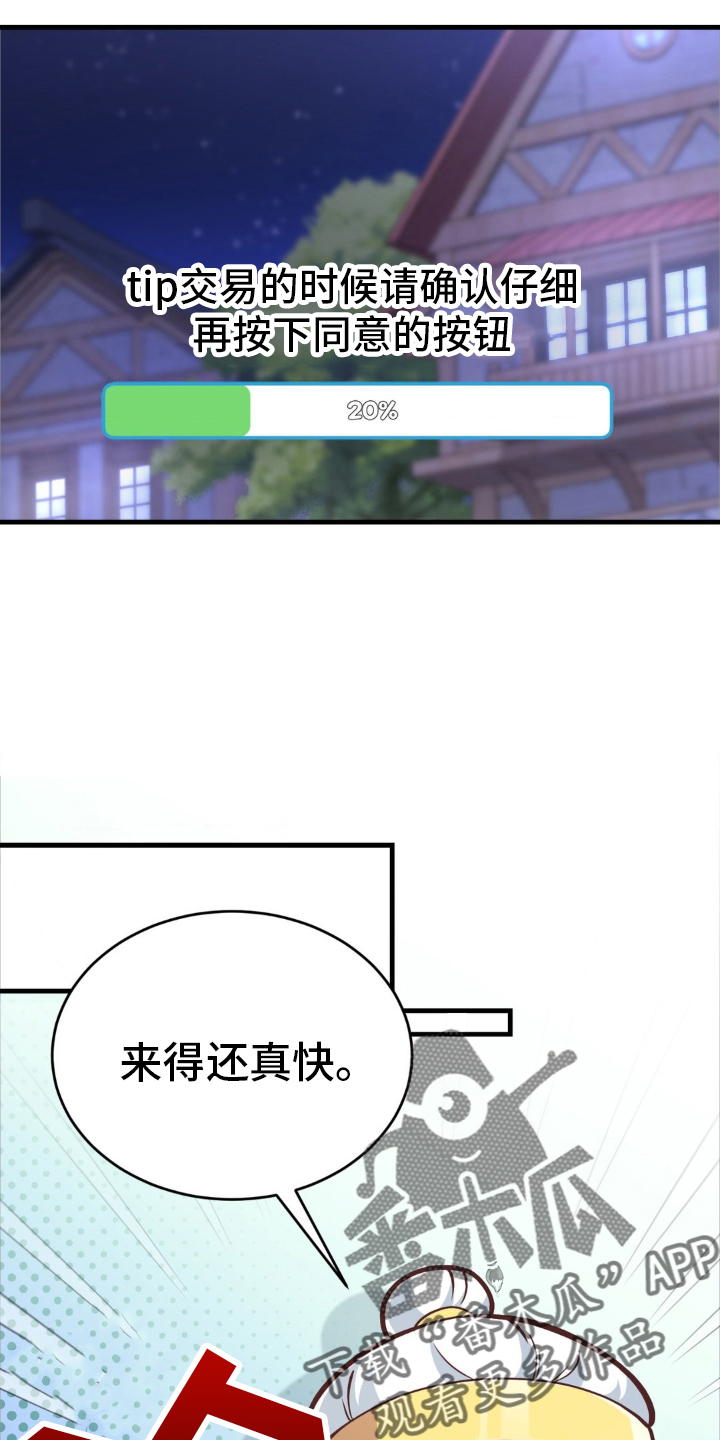 第23章：只有他3