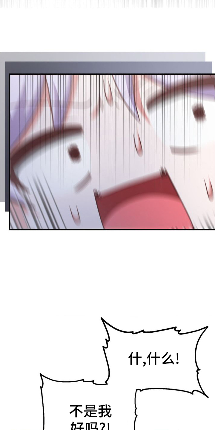 第24章：感动2