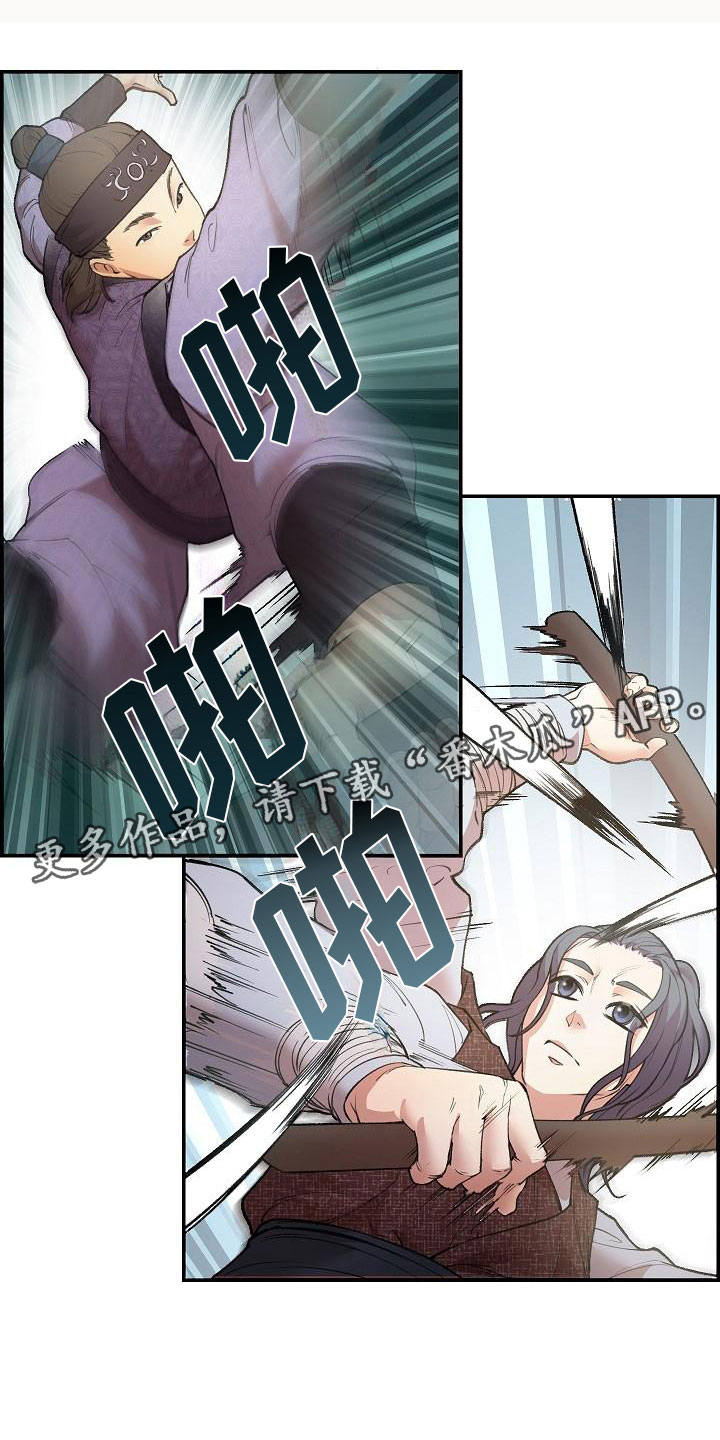 第4章：暗器0