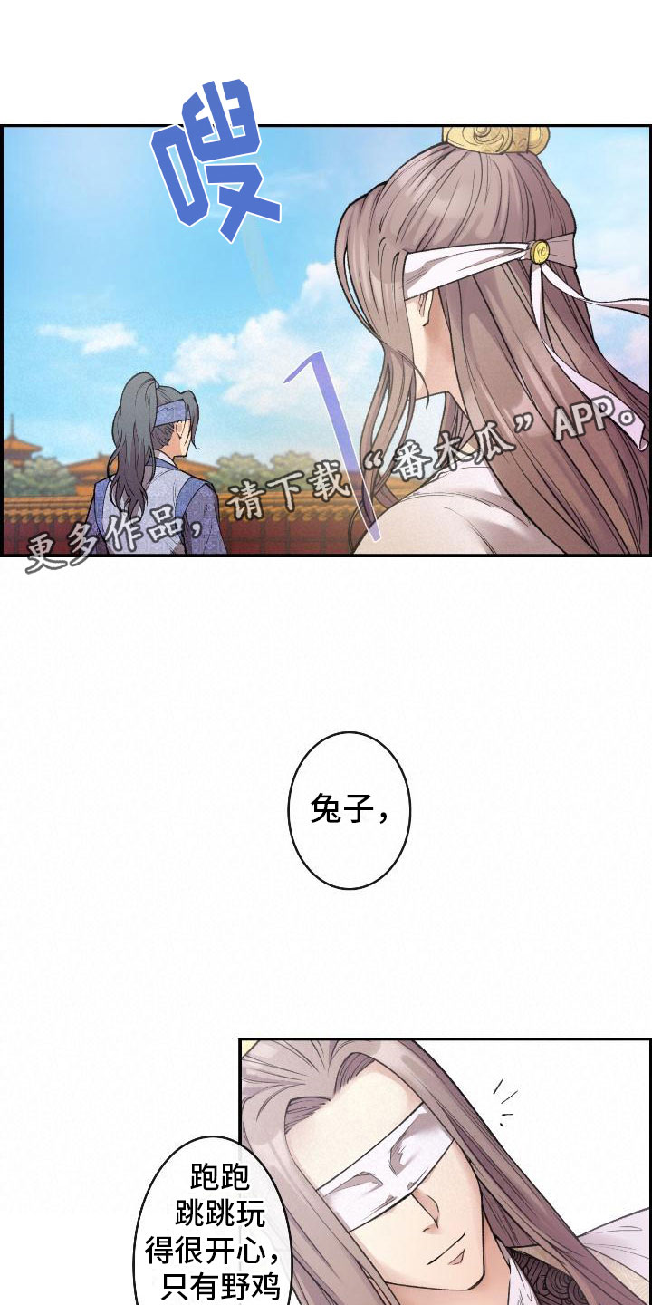第8章：论诗0