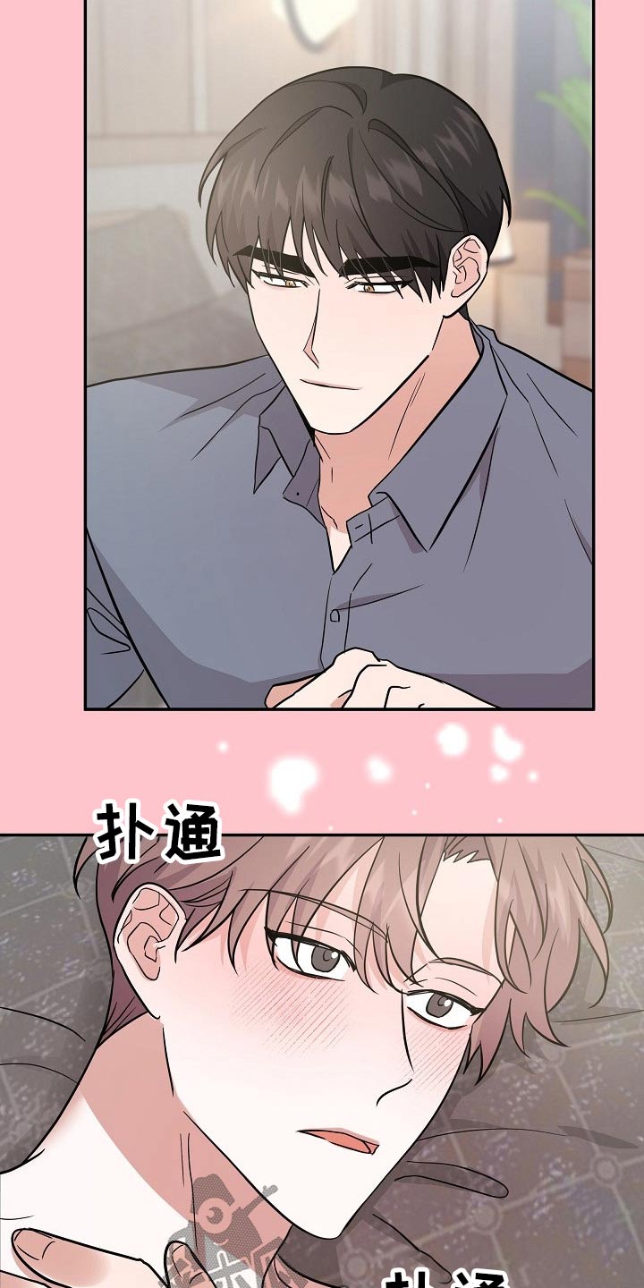 还魂之通房小婢漫画,第39章：很奇怪4图
