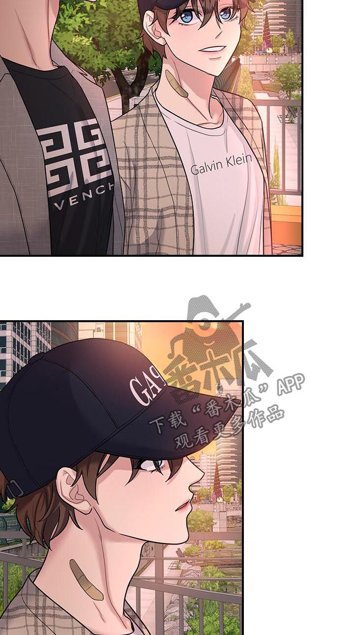 职场重新开始的文案漫画,第60章：花5图