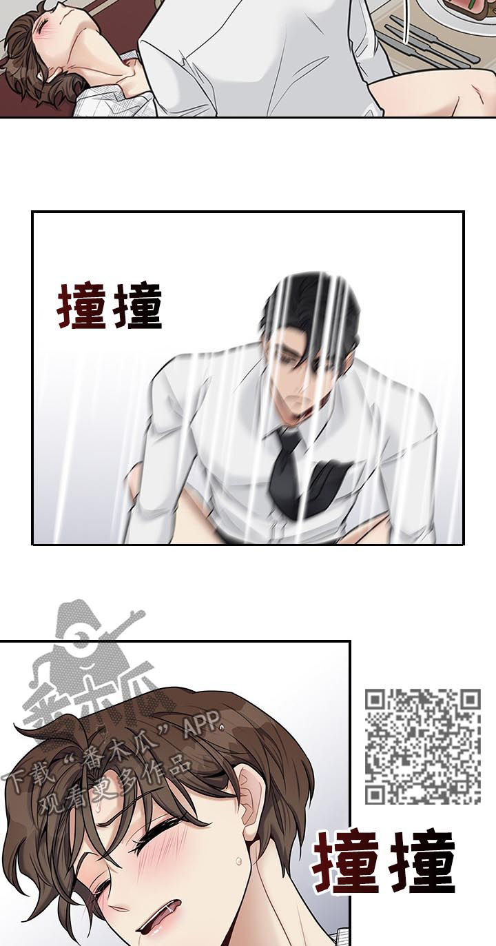漫画职场重组漫画,第47章：回来了5图
