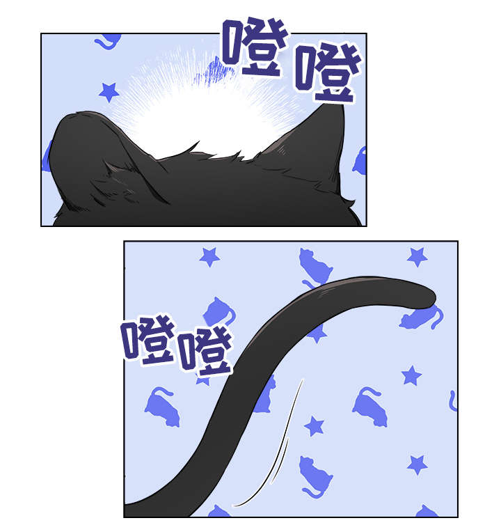 反向饲养人物分析漫画,第2章：兽人3图