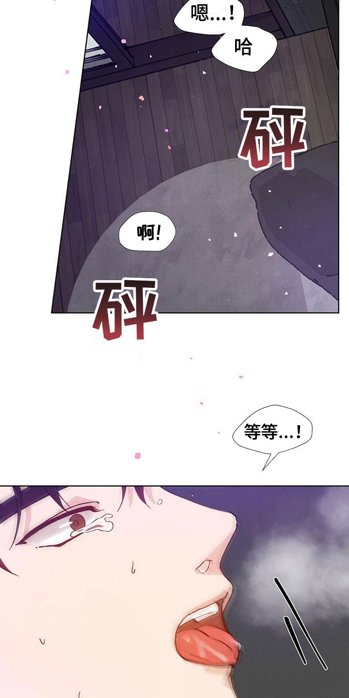 安乡焦圻膏药全峻漫画,第32章：拉福特：要杀了我吗？（完）4图