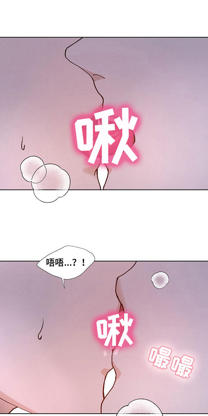 安乡九三鸭霸王的历史渊源漫画,第29章：拉福特：速战速决1图
