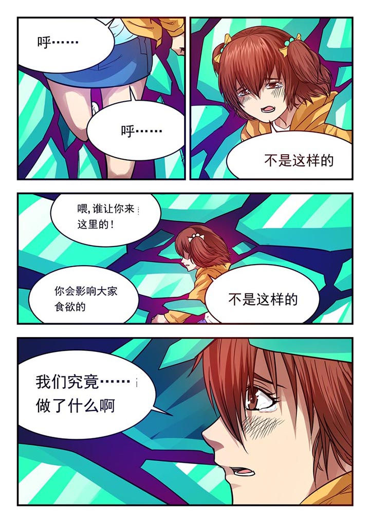 阴阳镇怪谈电影上线漫画,第61章：1图