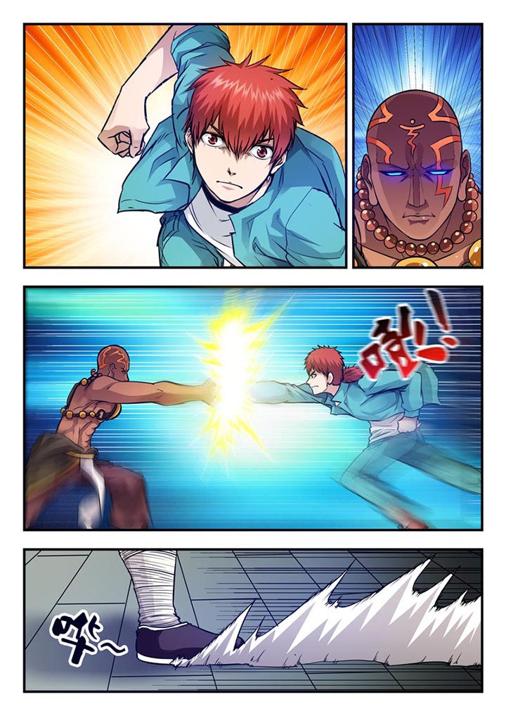 阴阳双剑漫画,第56章：1图