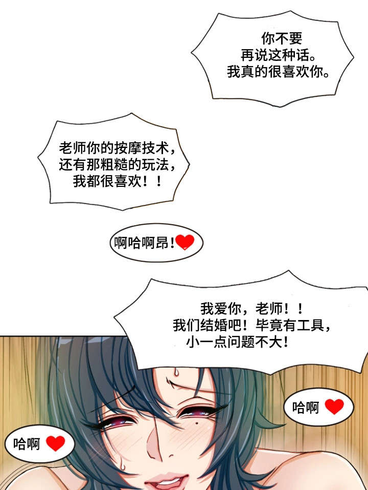 第5章：单恋1