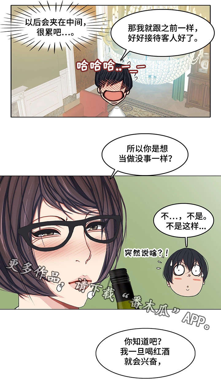 传统手艺人漫画,第26章：嘴不饶人1图