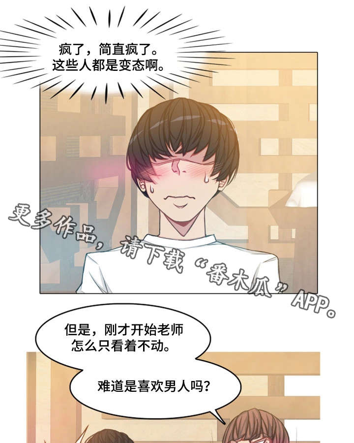 第27章：越来越多4