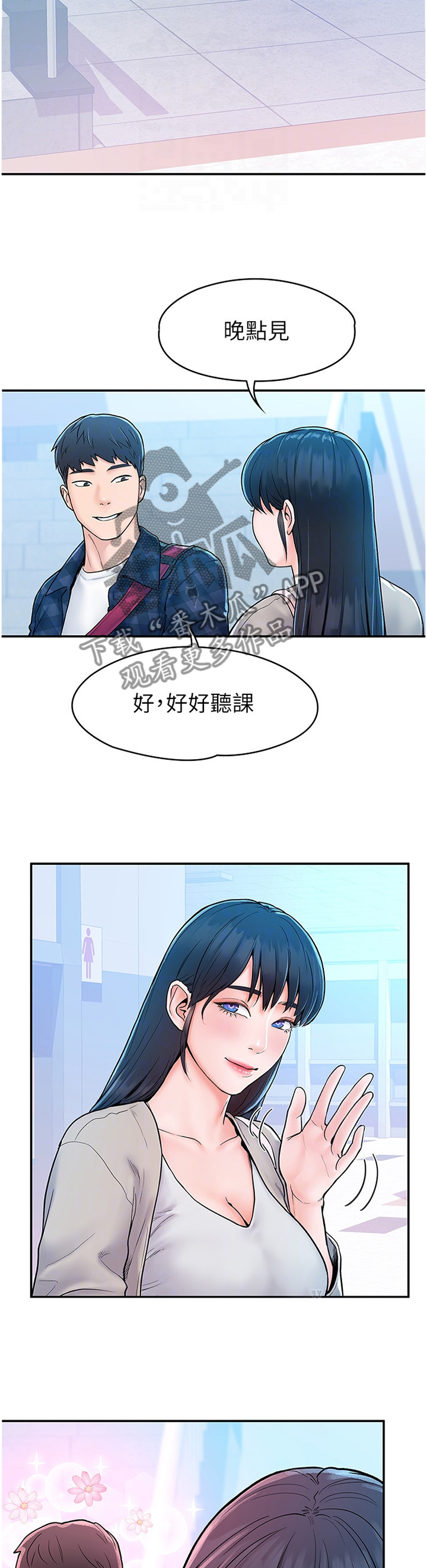 第30章：宣告4