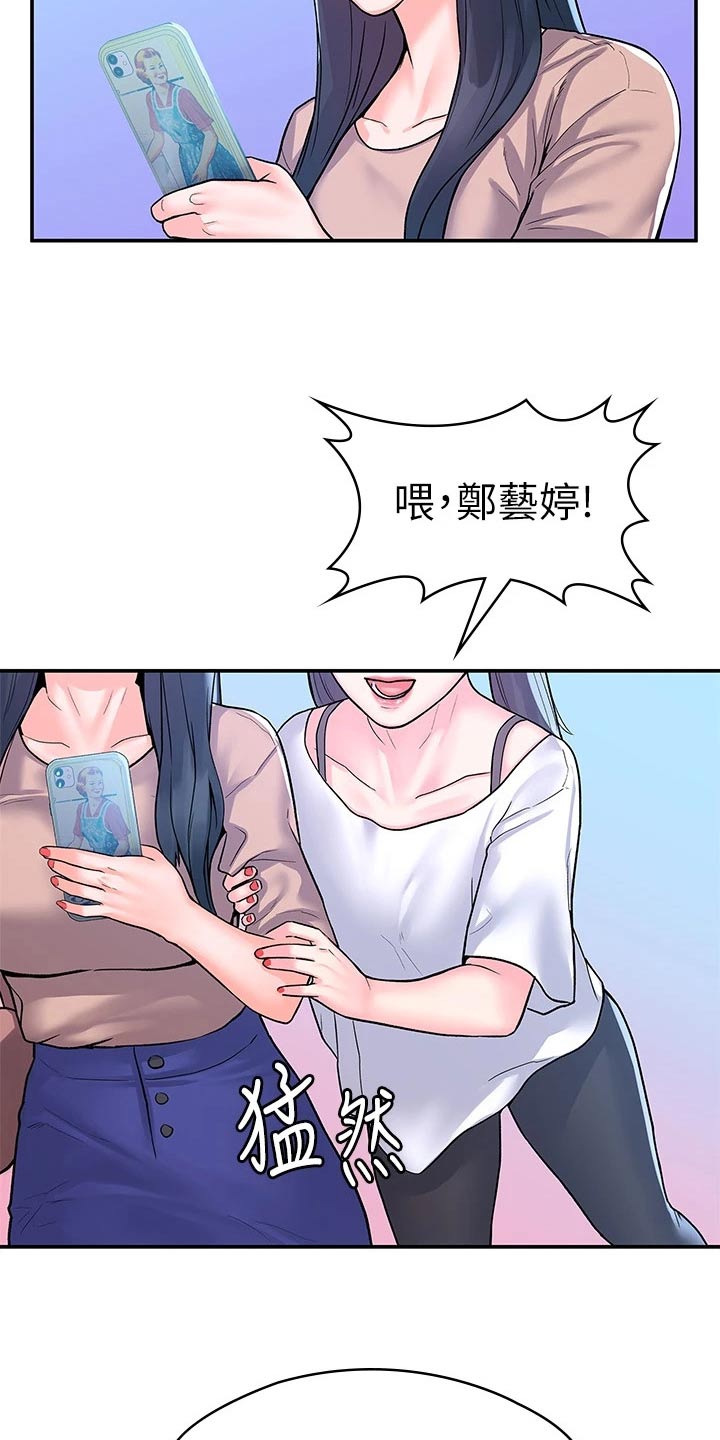 第120章：迎接【完结】1