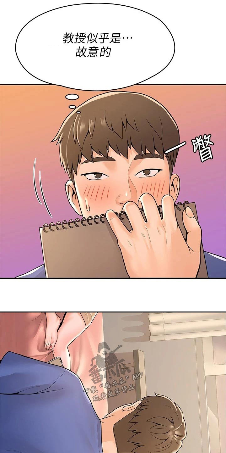 第80章：条件2