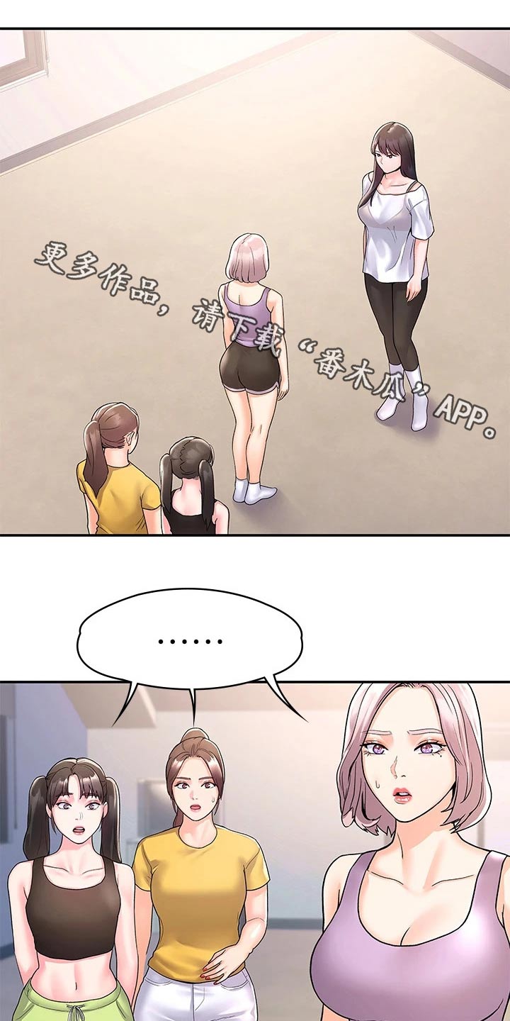 第110章：比试0