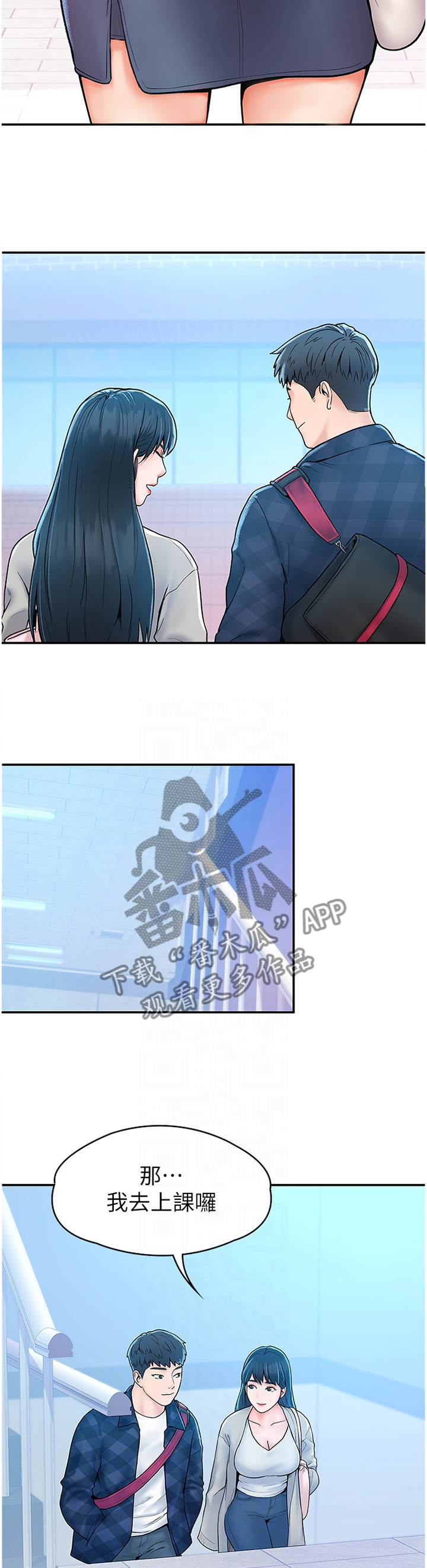 第30章：宣告3