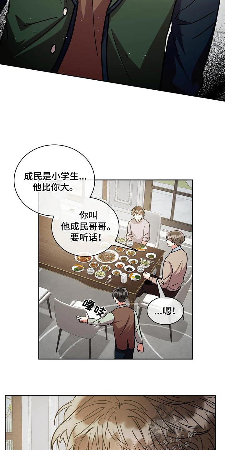 第100章：【第二季】厕所在哪4