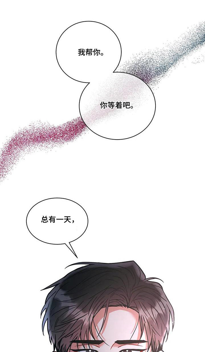 第113章：【第二季】大人物0