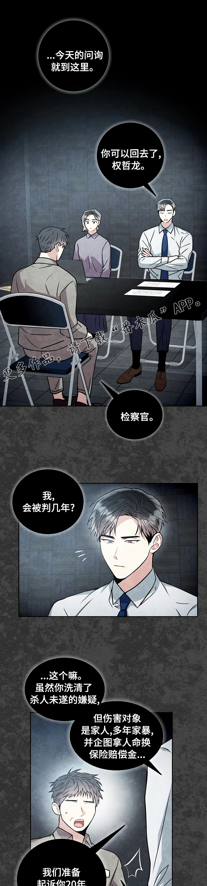第65章：厕所0