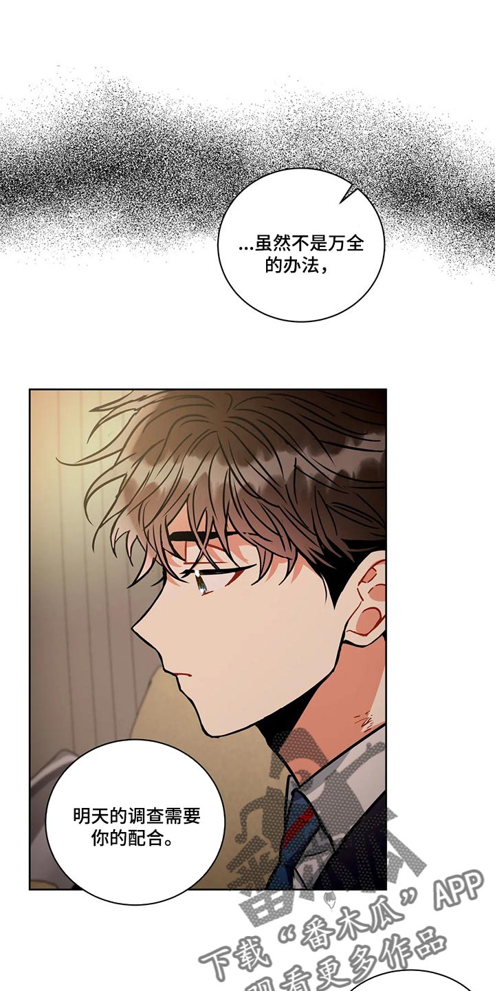 第90章：快请进0