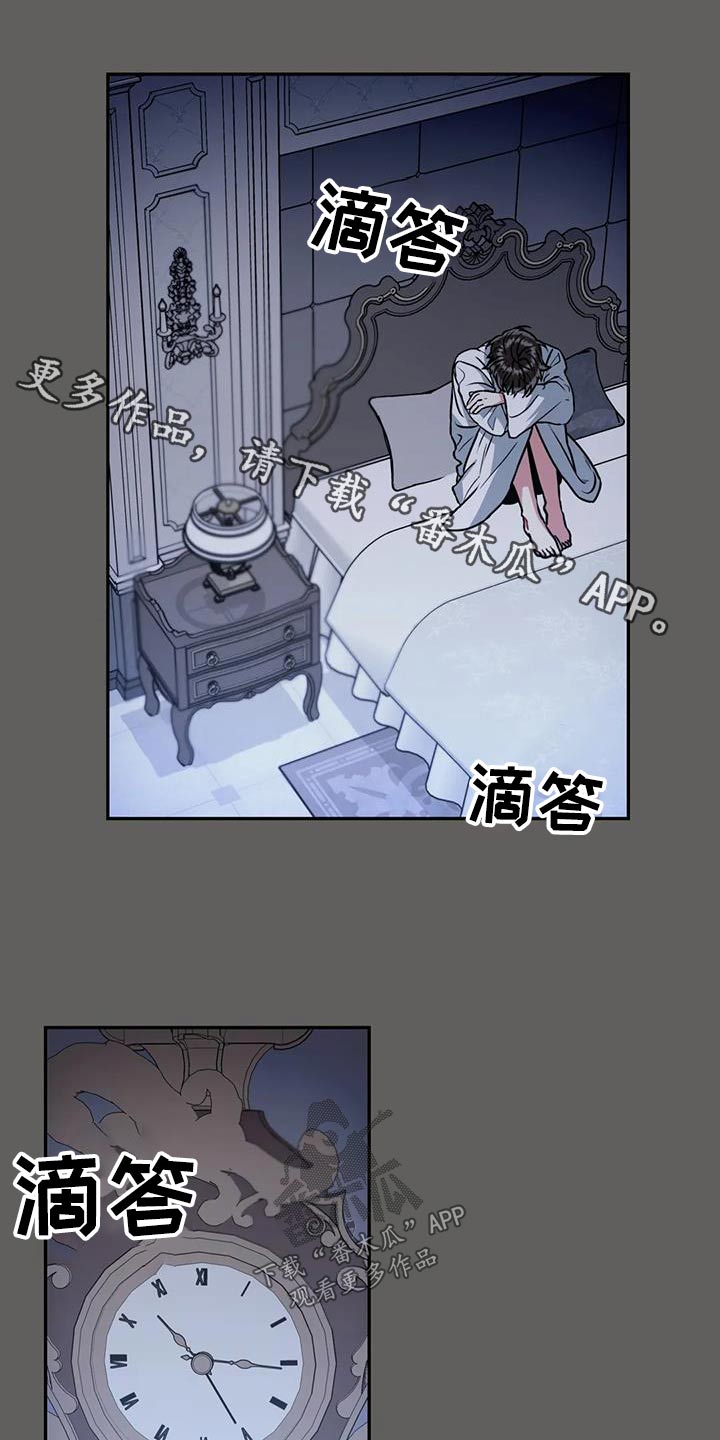 第110章：【第二季】失眠0