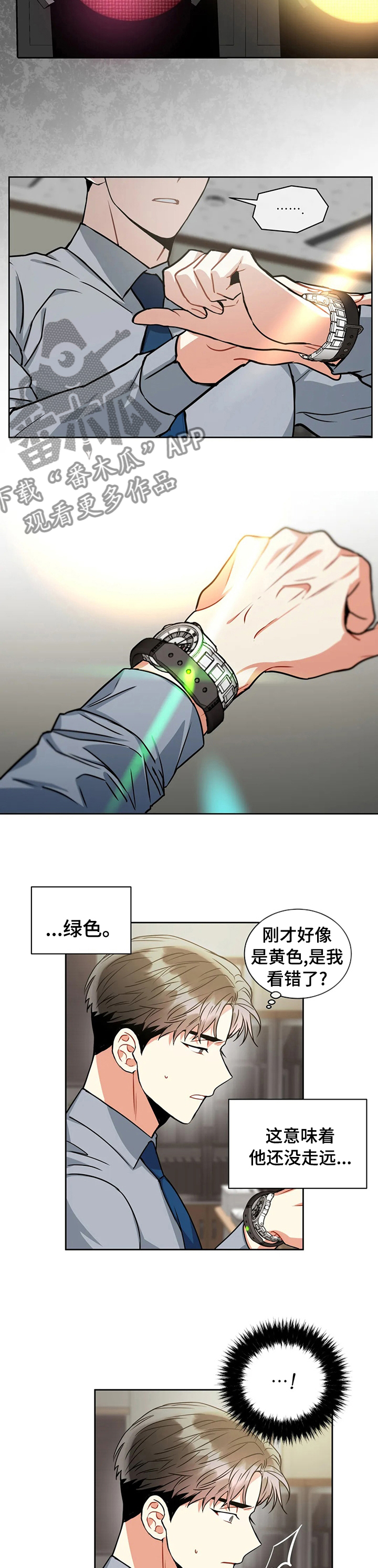 第67章：最后的证据2