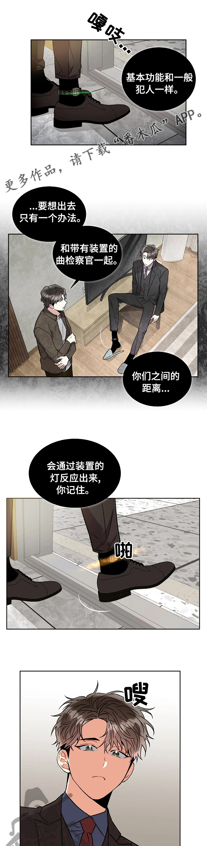 第66章：进展0