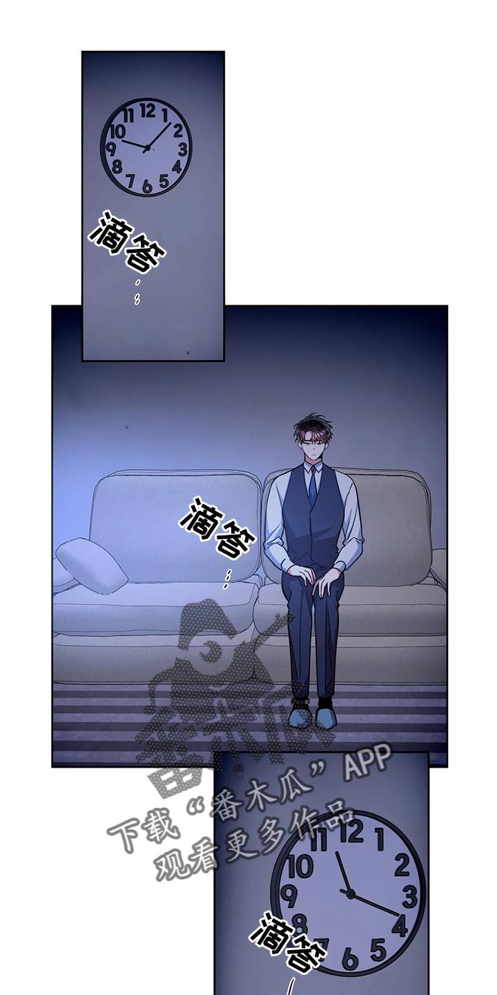第90章：快请进2