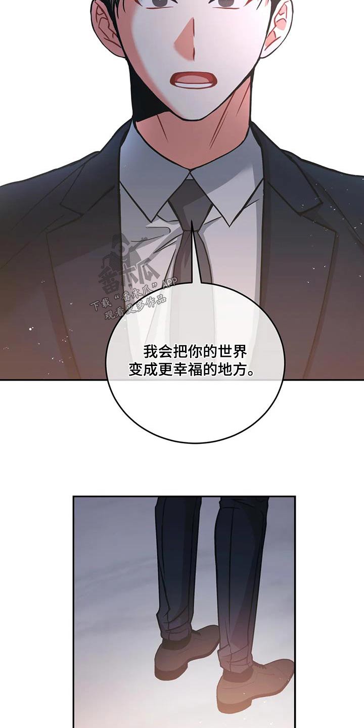 第113章：【第二季】大人物1