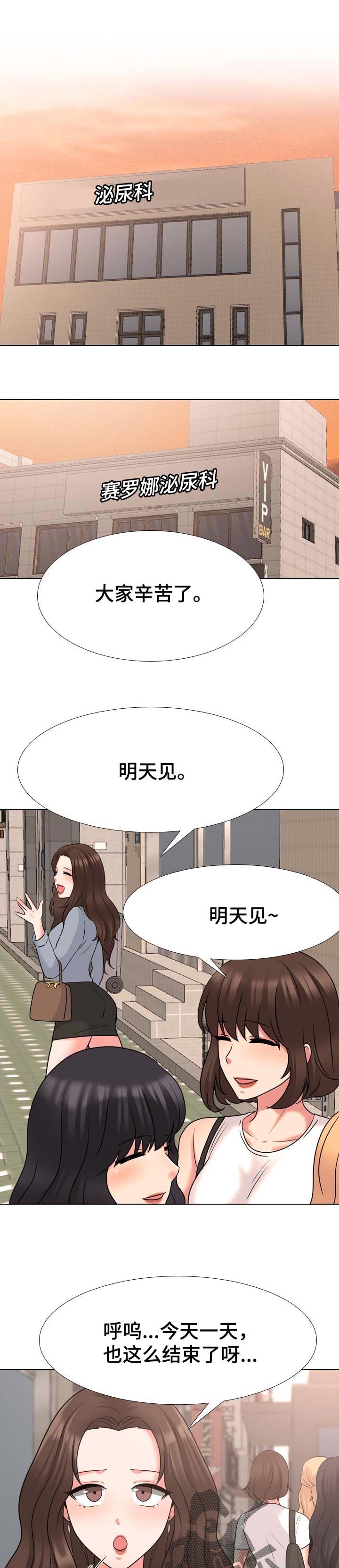 第76章：折磨4