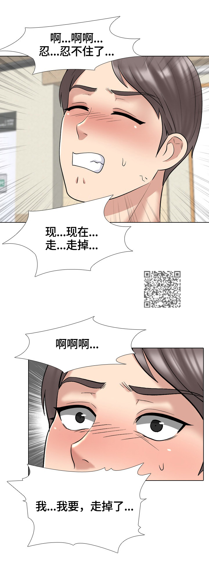 第51章：对立缘由4
