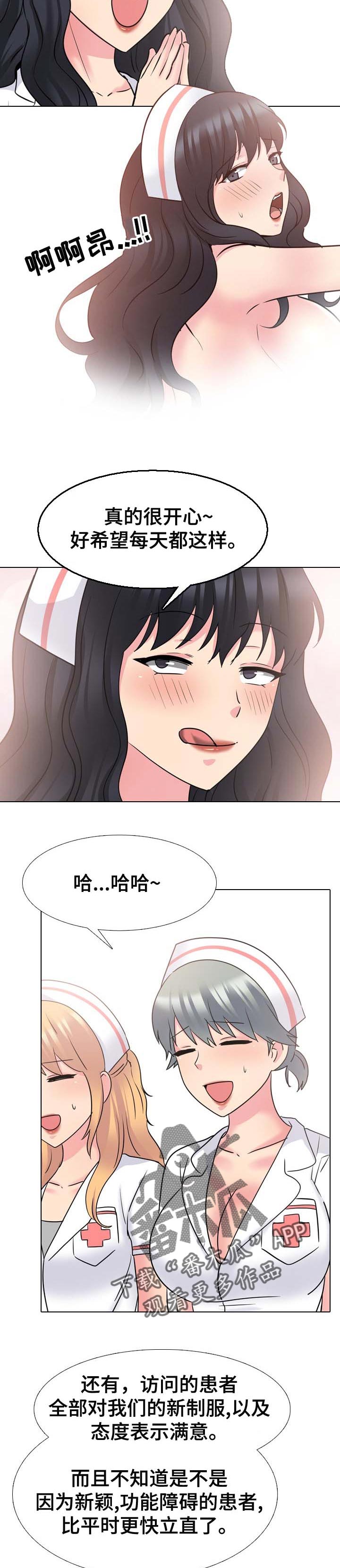 第76章：折磨2