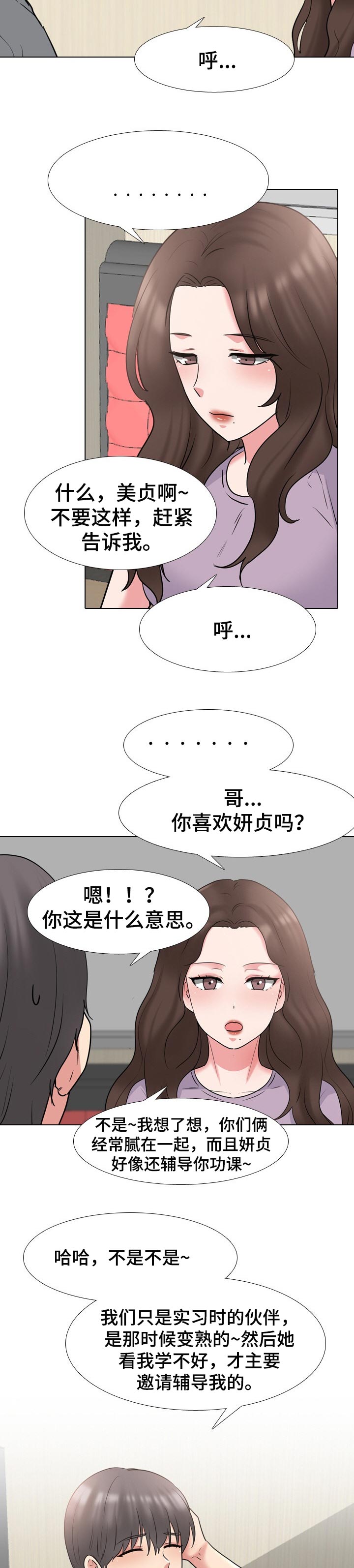 第81章：学习1
