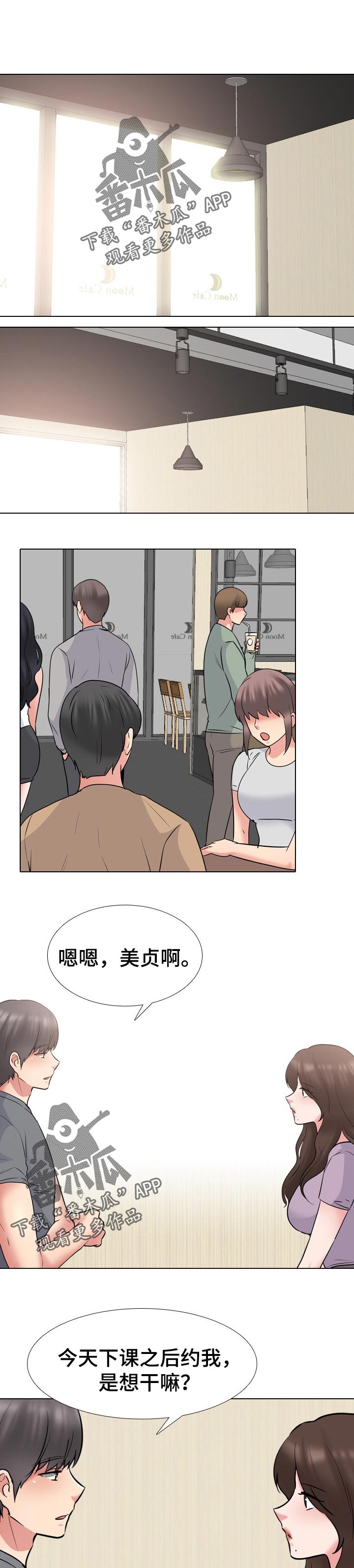 第81章：学习0