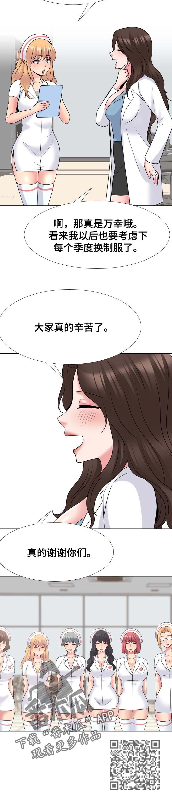 第76章：折磨3