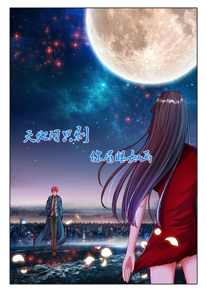 兵王什么级别漫画,第36章：1图