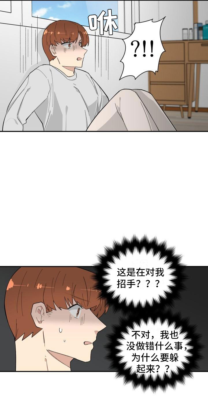魔力宝贝启程漫画,第33章：惊喜5图
