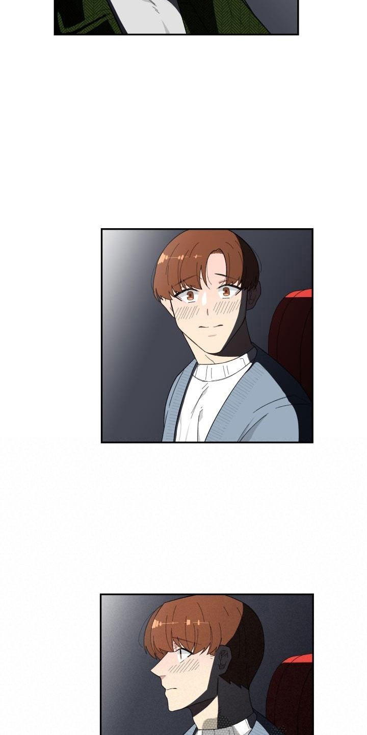 魔都风云漫画,第40章：约会2图