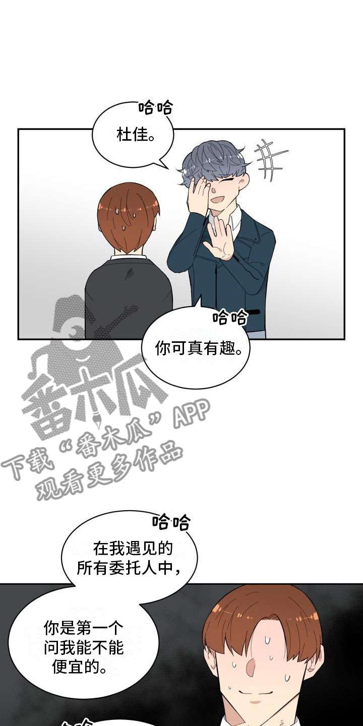 第9章：提议3