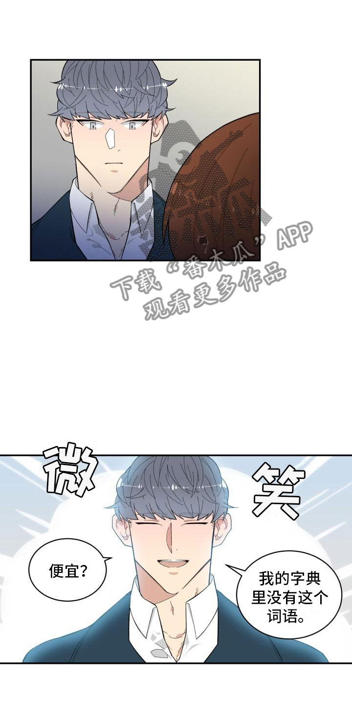 第9章：提议2