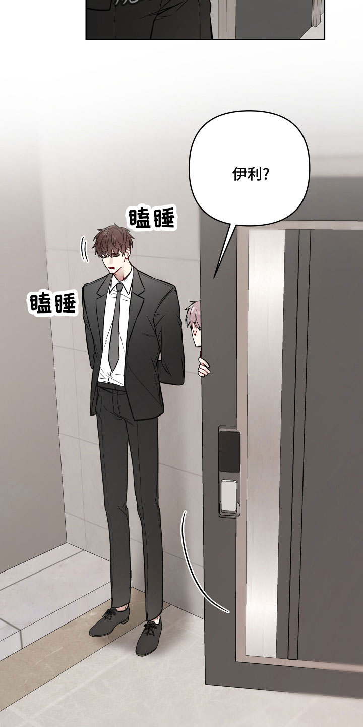 第90章：面红耳赤2