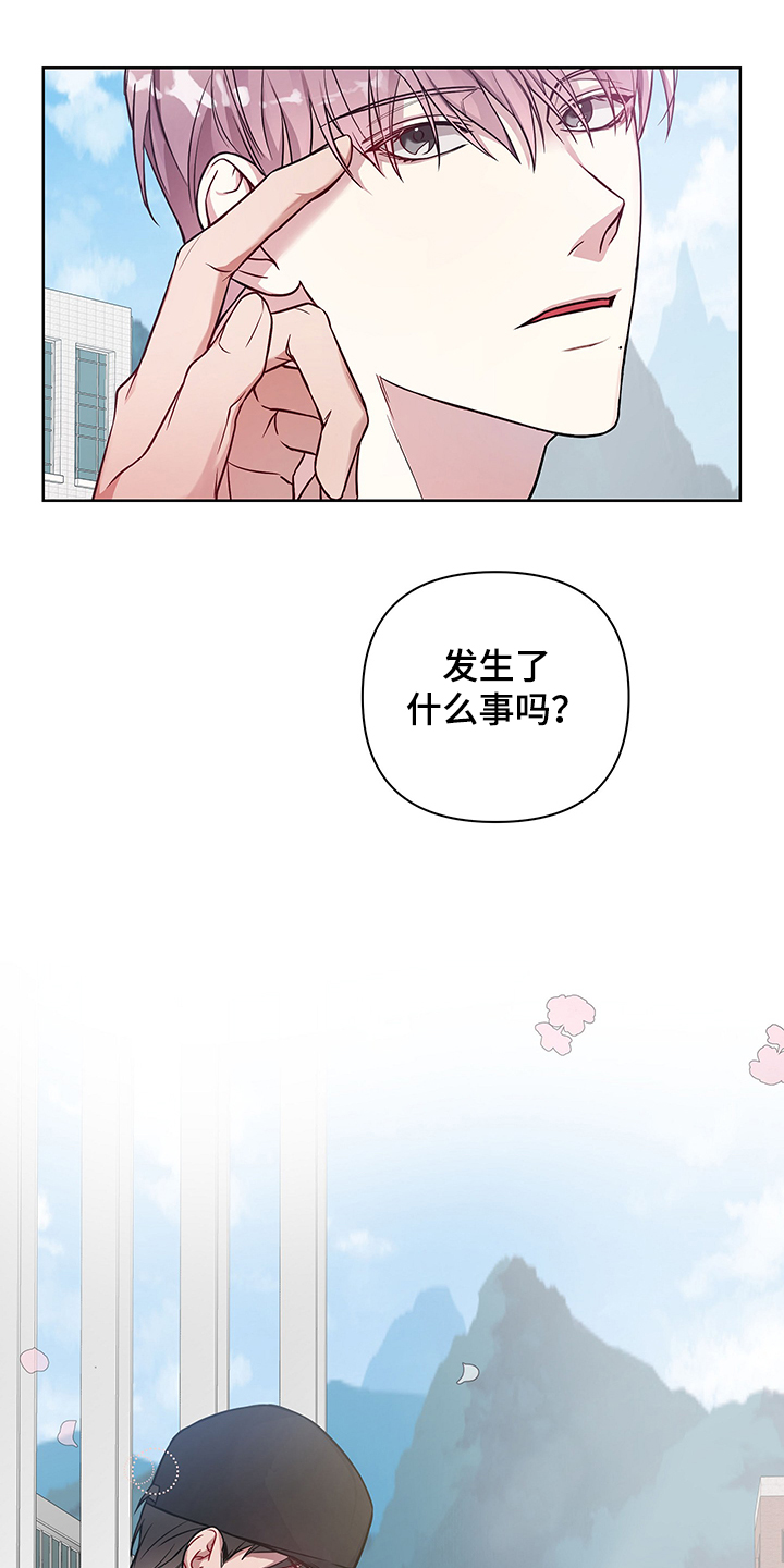 第29章：没做过的行为0