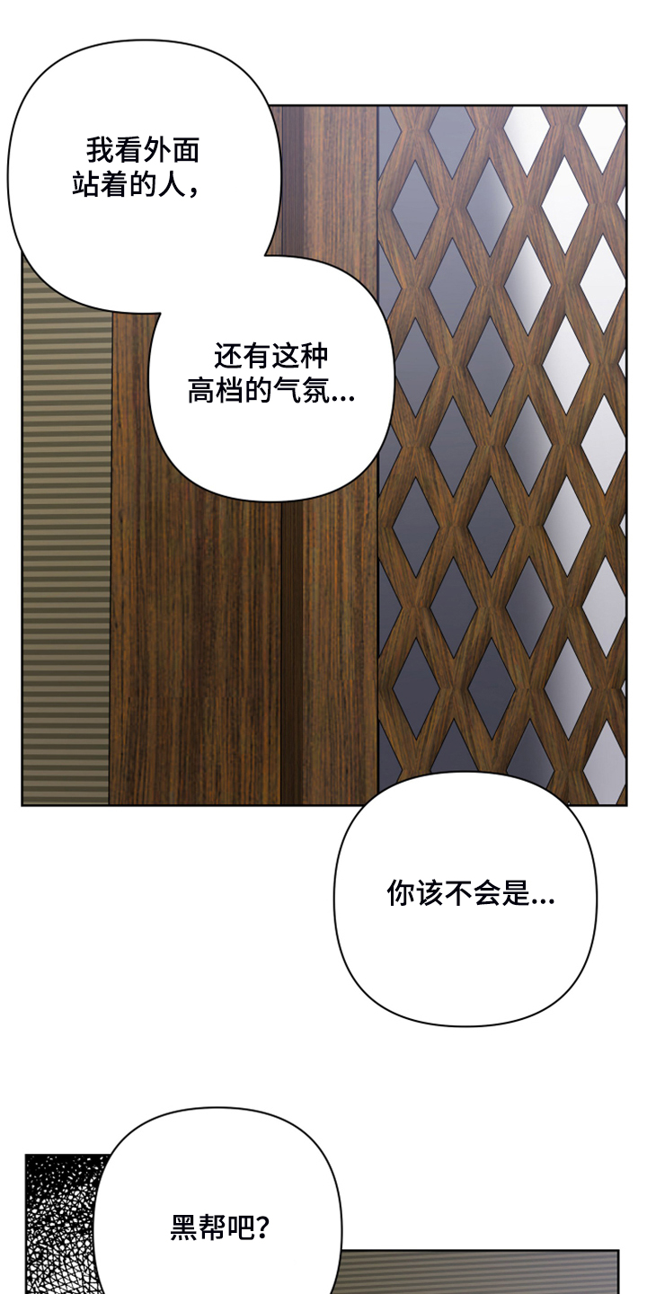 第44章：帮我坐上那个位置0