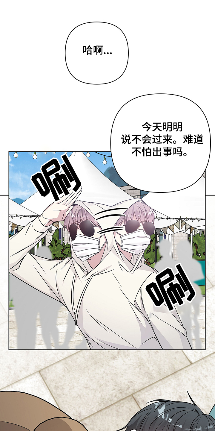 第32章：你们认错人了0