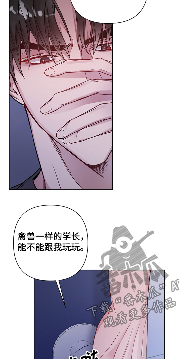第36章：你不是真心的吧1
