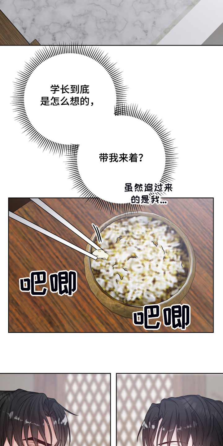 第43章：姐弟1
